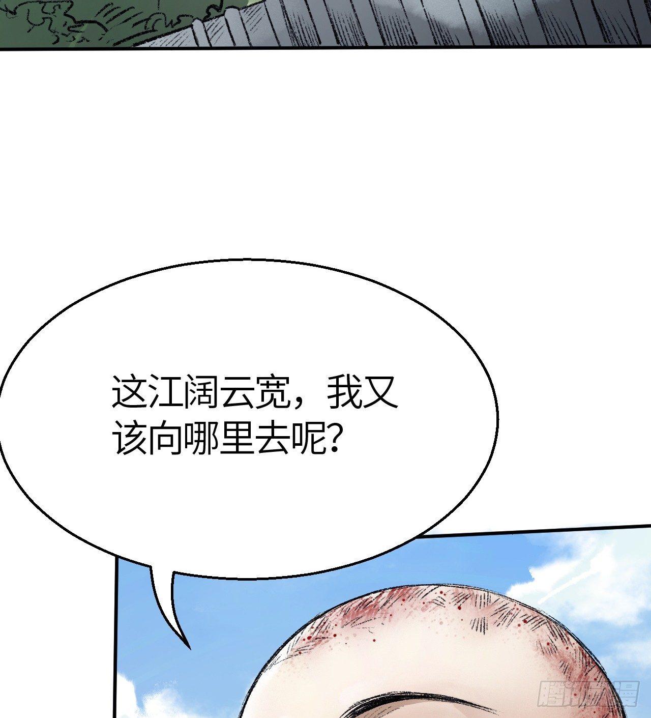 第三十五话 奇经邪典32