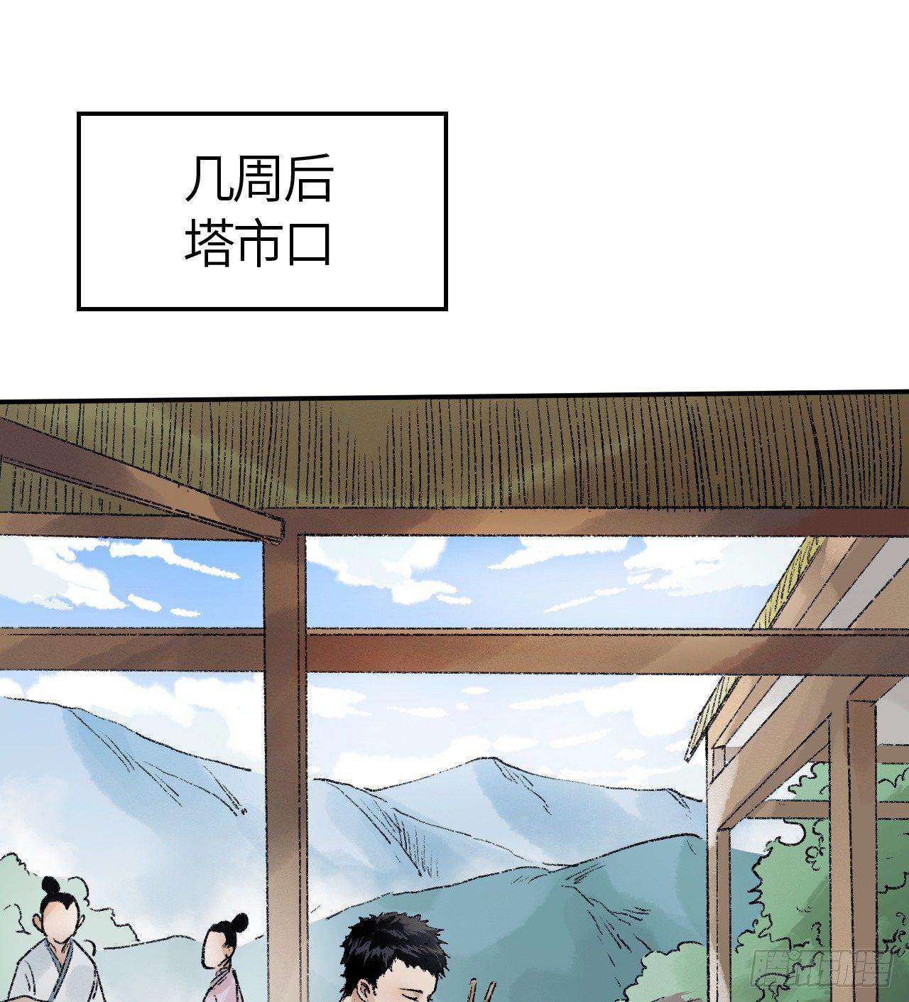 第三十五话 奇经邪典37
