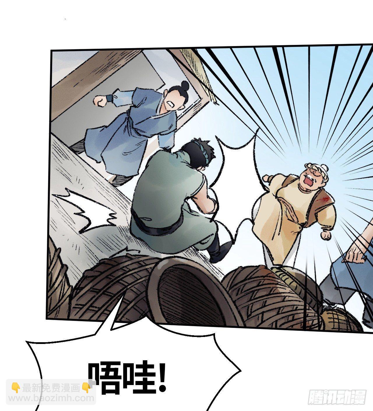 第三十五话 奇经邪典46