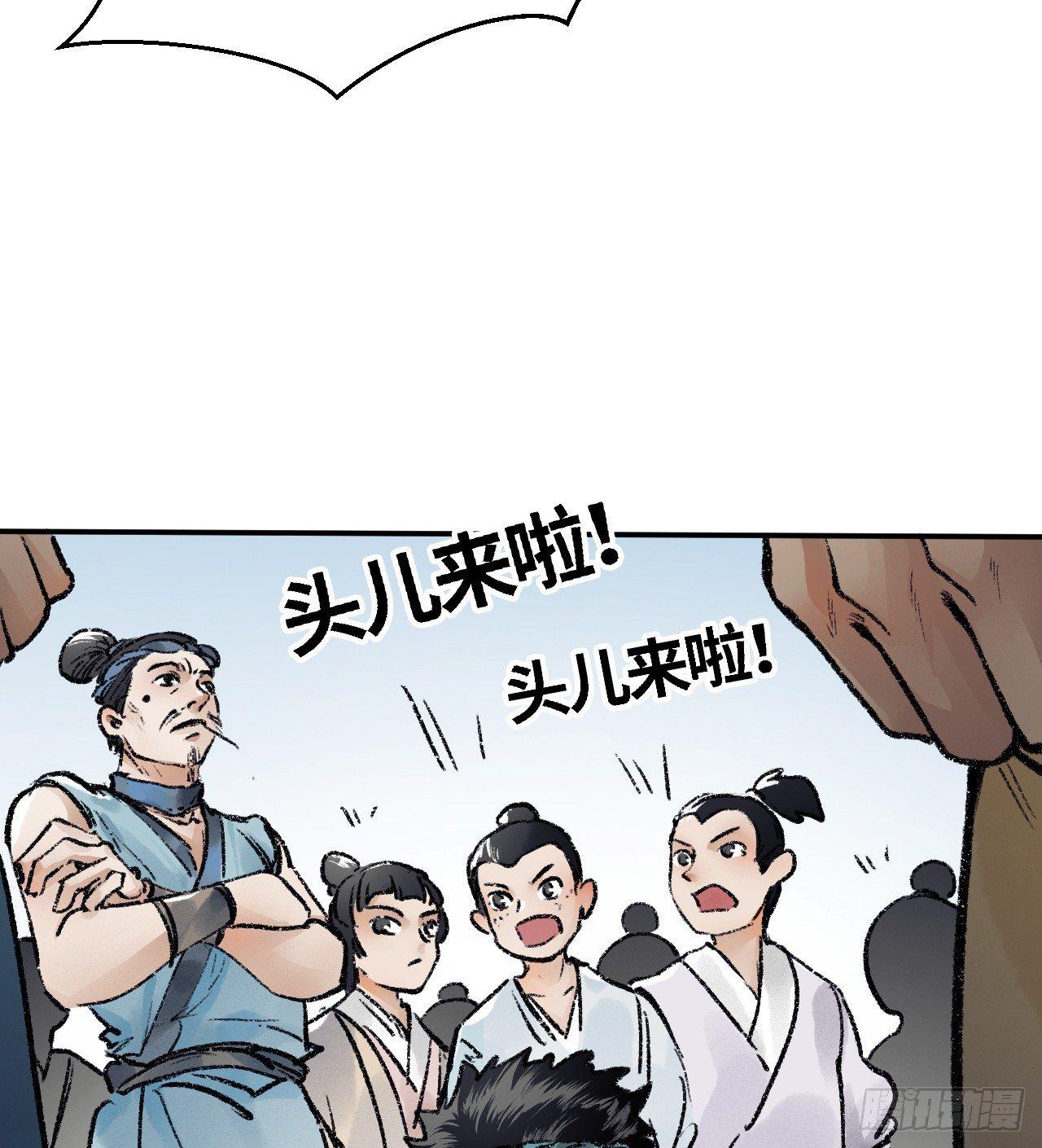 第三十五话 奇经邪典51