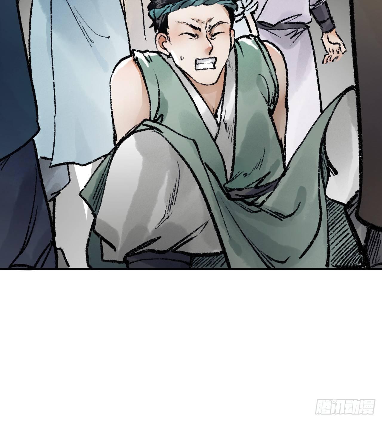 第三十五话 奇经邪典52