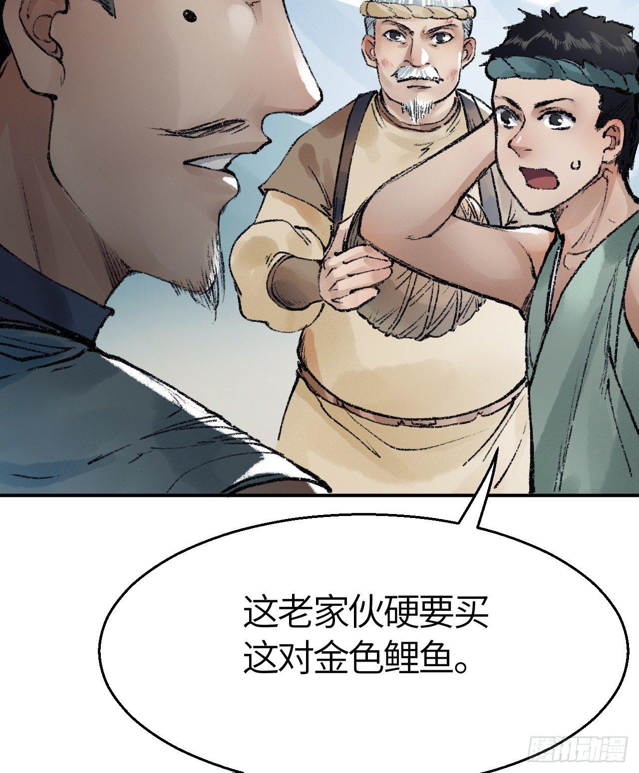 第三十五话 奇经邪典55
