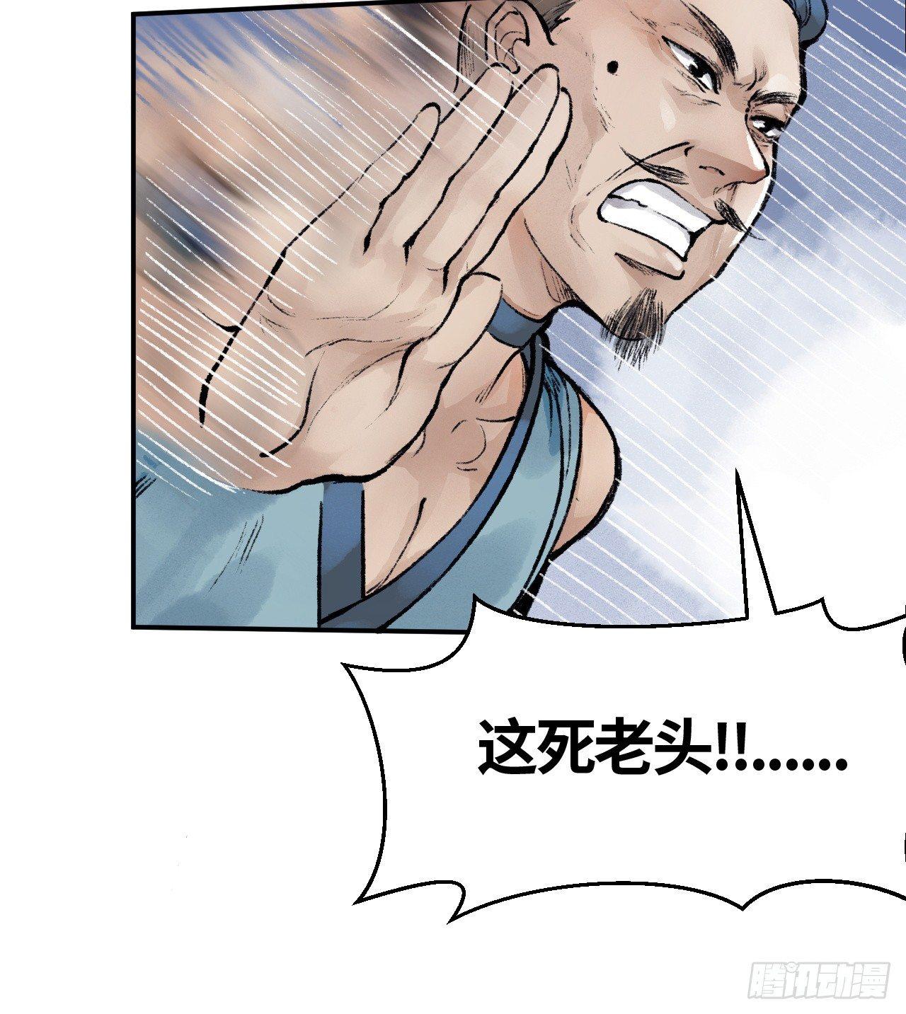 第三十五话 奇经邪典70
