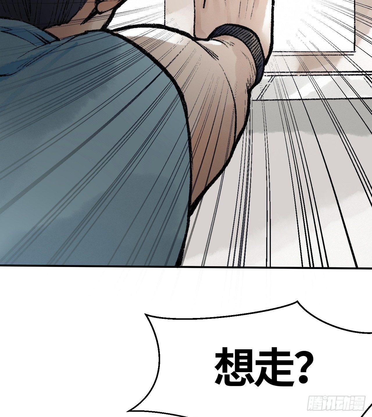 第三十五话 奇经邪典74
