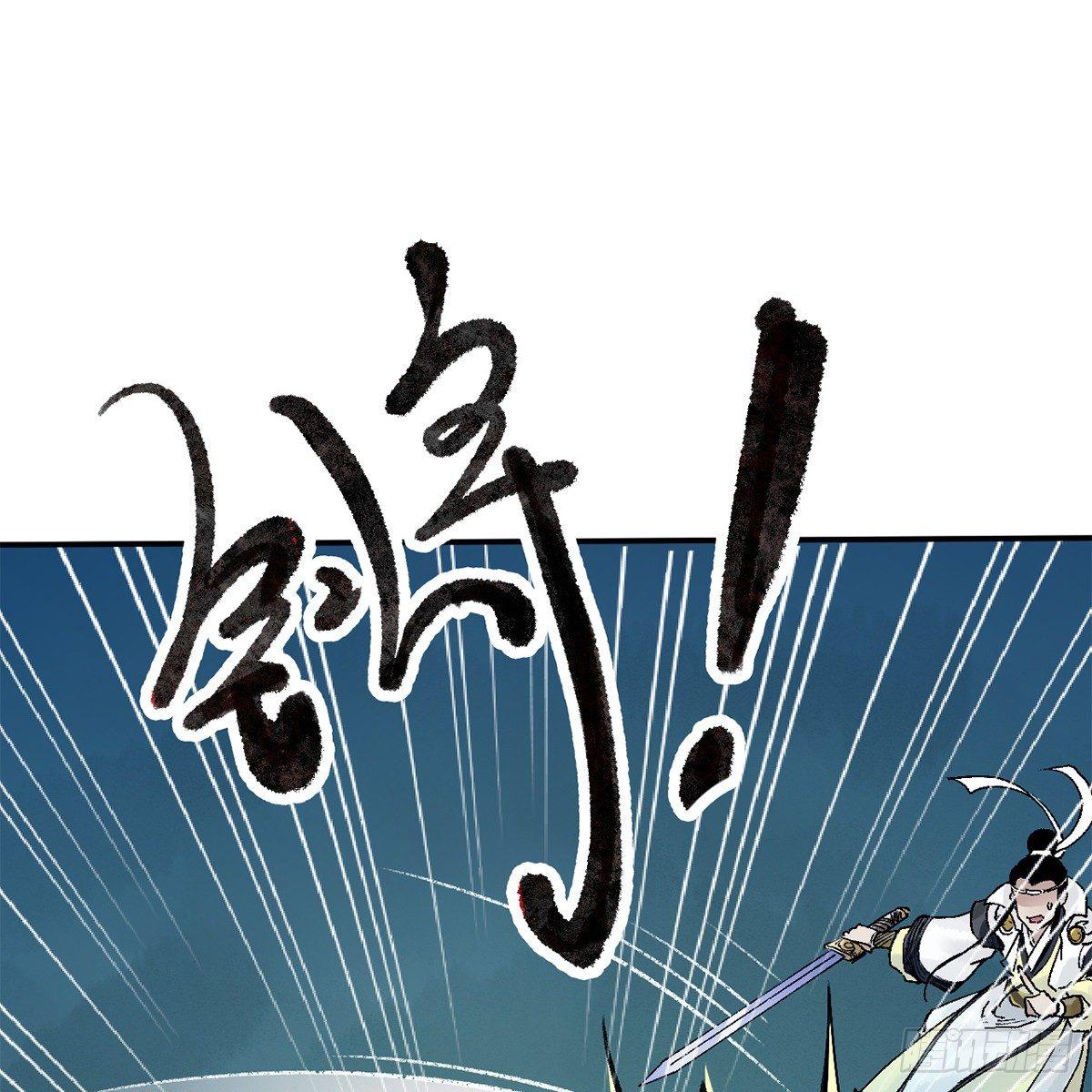 第四十二话 劳燕分飞1