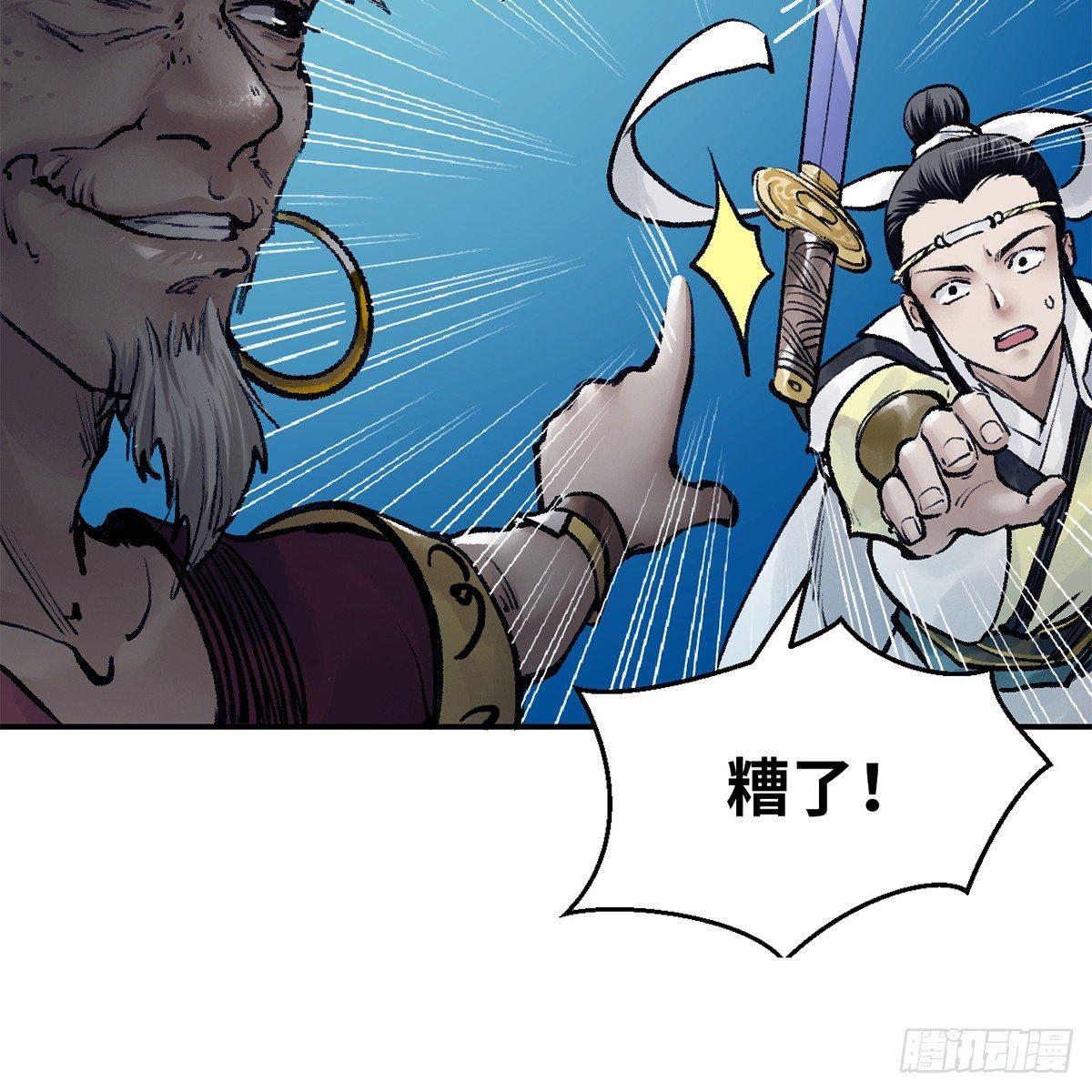 第四十二话 劳燕分飞13