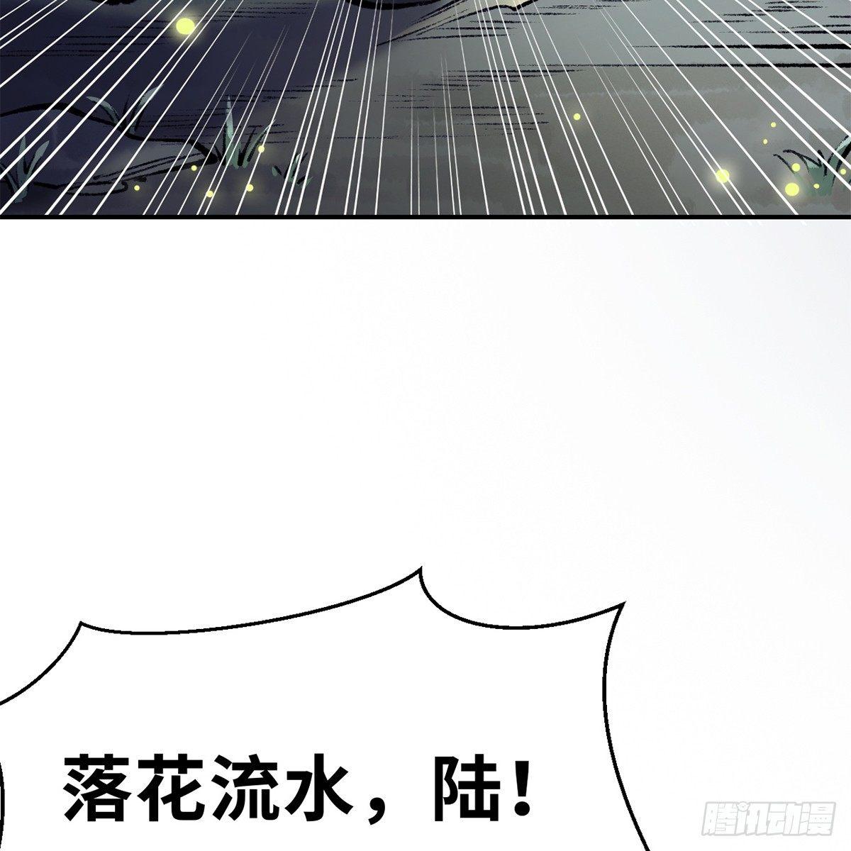 第四十二话 劳燕分飞15