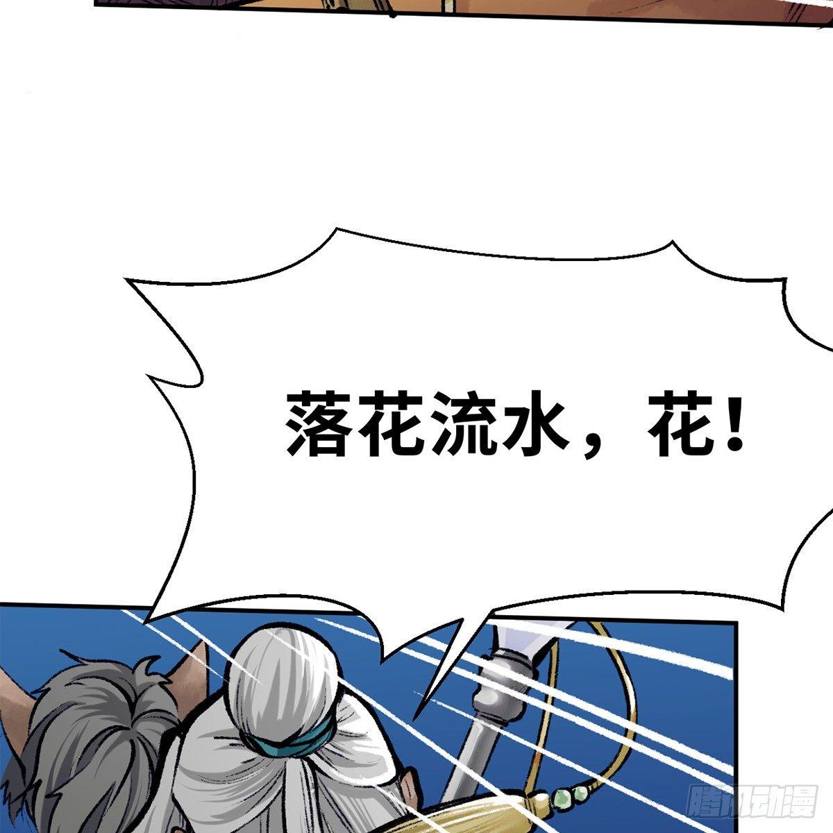 第四十二话 劳燕分飞17