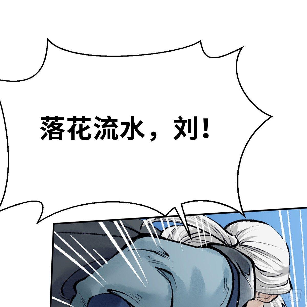 第四十二话 劳燕分飞19
