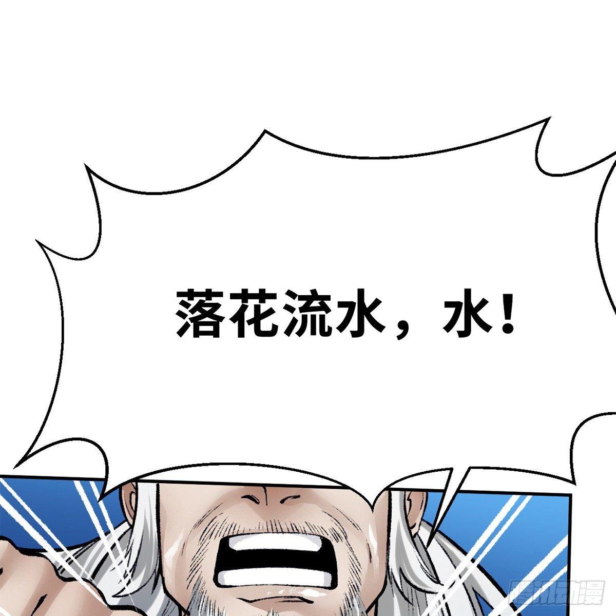 第四十二话 劳燕分飞21