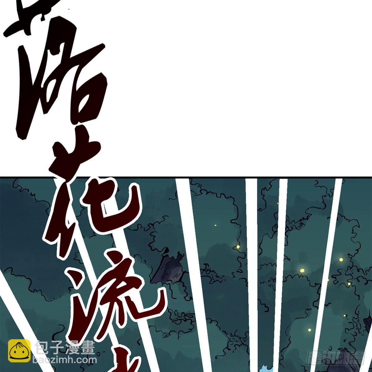 第四十二话 劳燕分飞23
