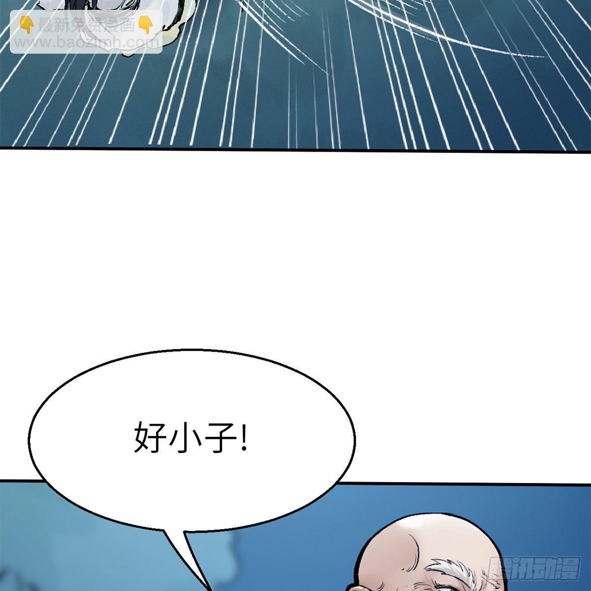 第四十二话 劳燕分飞3