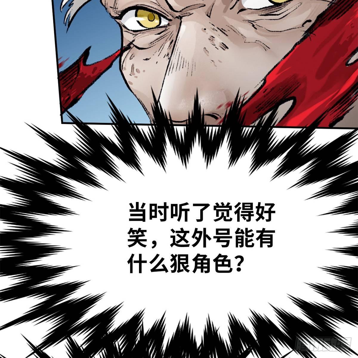 第四十二话 劳燕分飞31