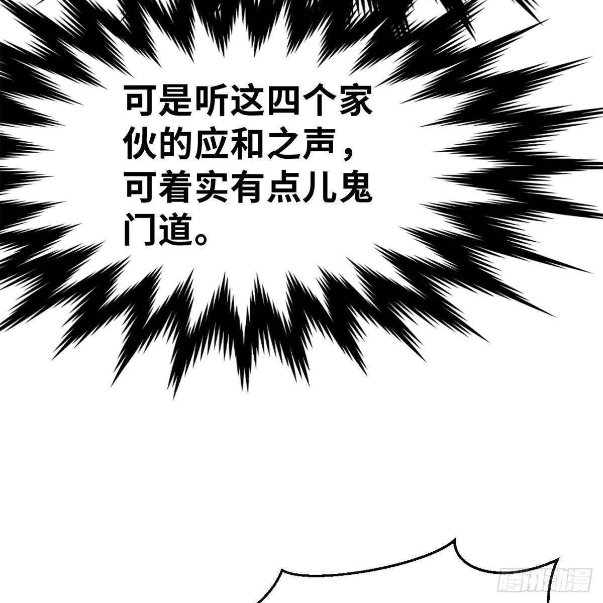 第四十二话 劳燕分飞32