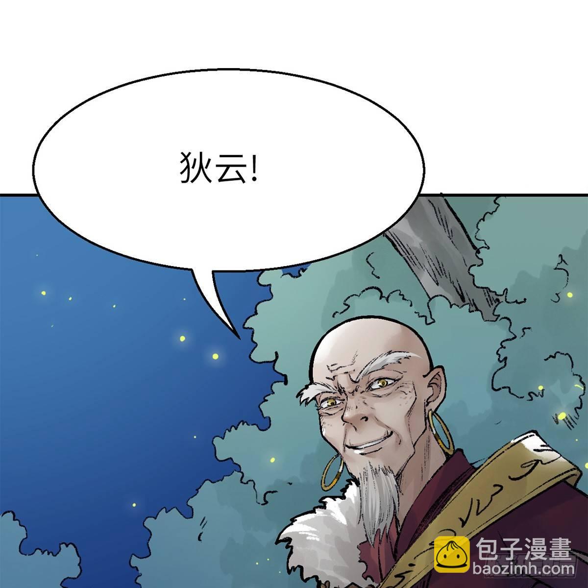 第四十二话 劳燕分飞35