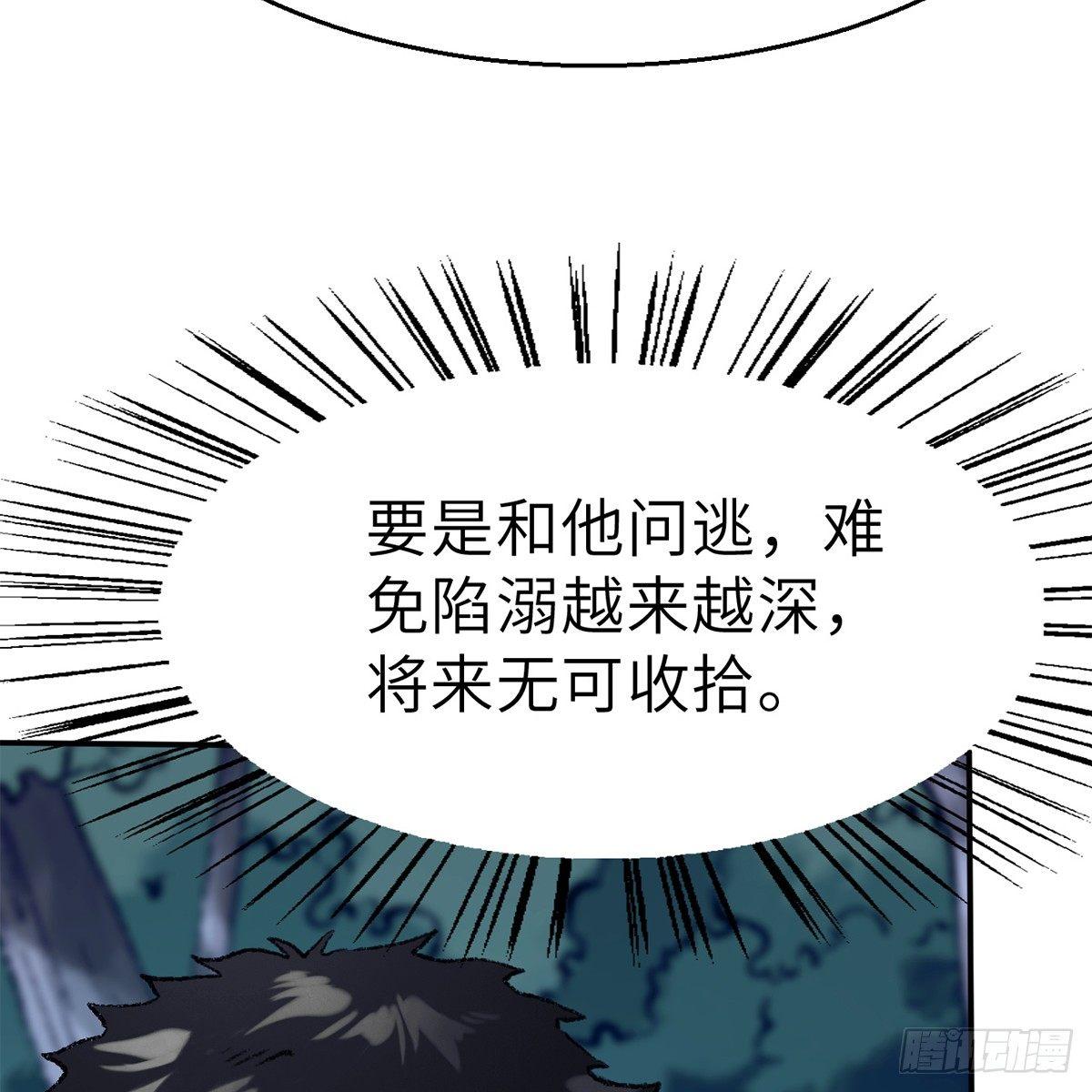 第四十二话 劳燕分飞37