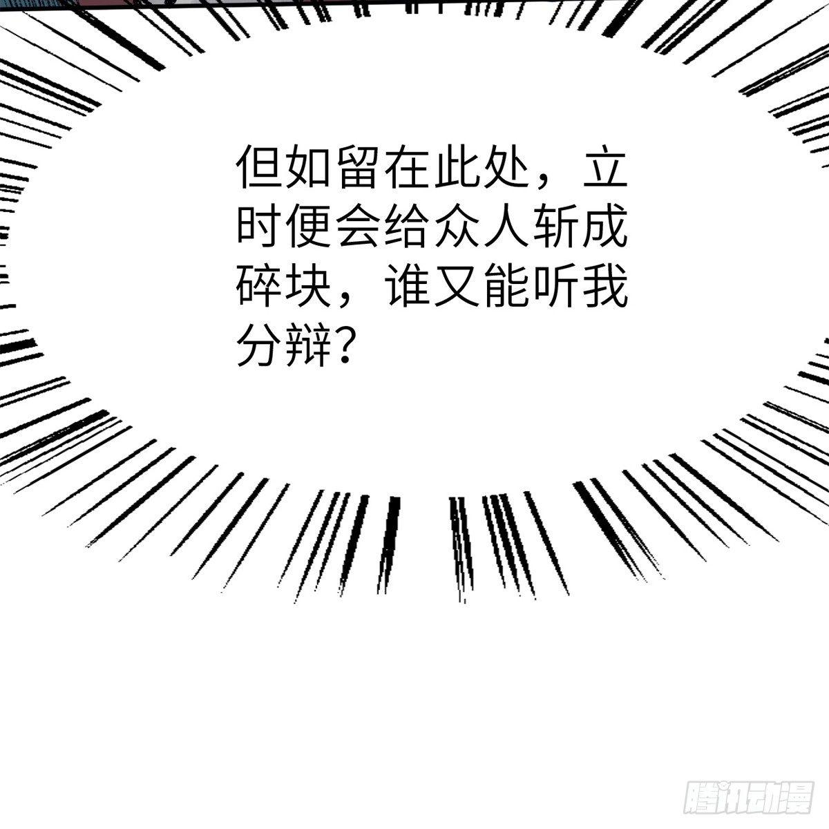 第四十二话 劳燕分飞39