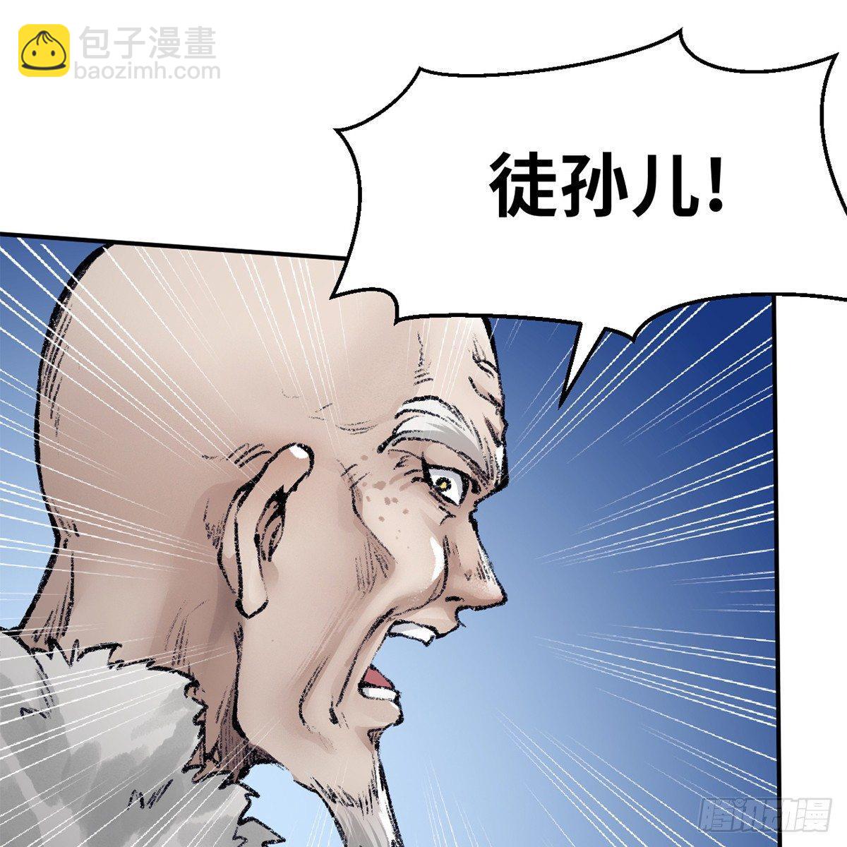 第四十二话 劳燕分飞40