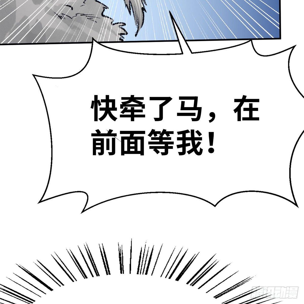 第四十二话 劳燕分飞41