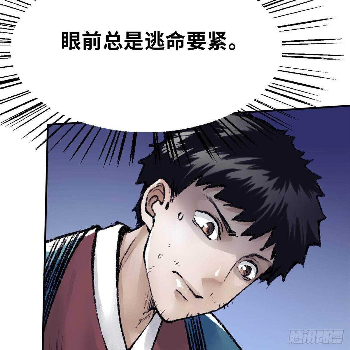 第四十二话 劳燕分飞42