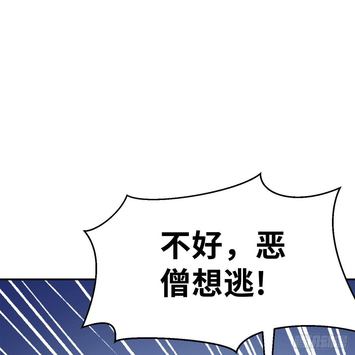 第四十二话 劳燕分飞46