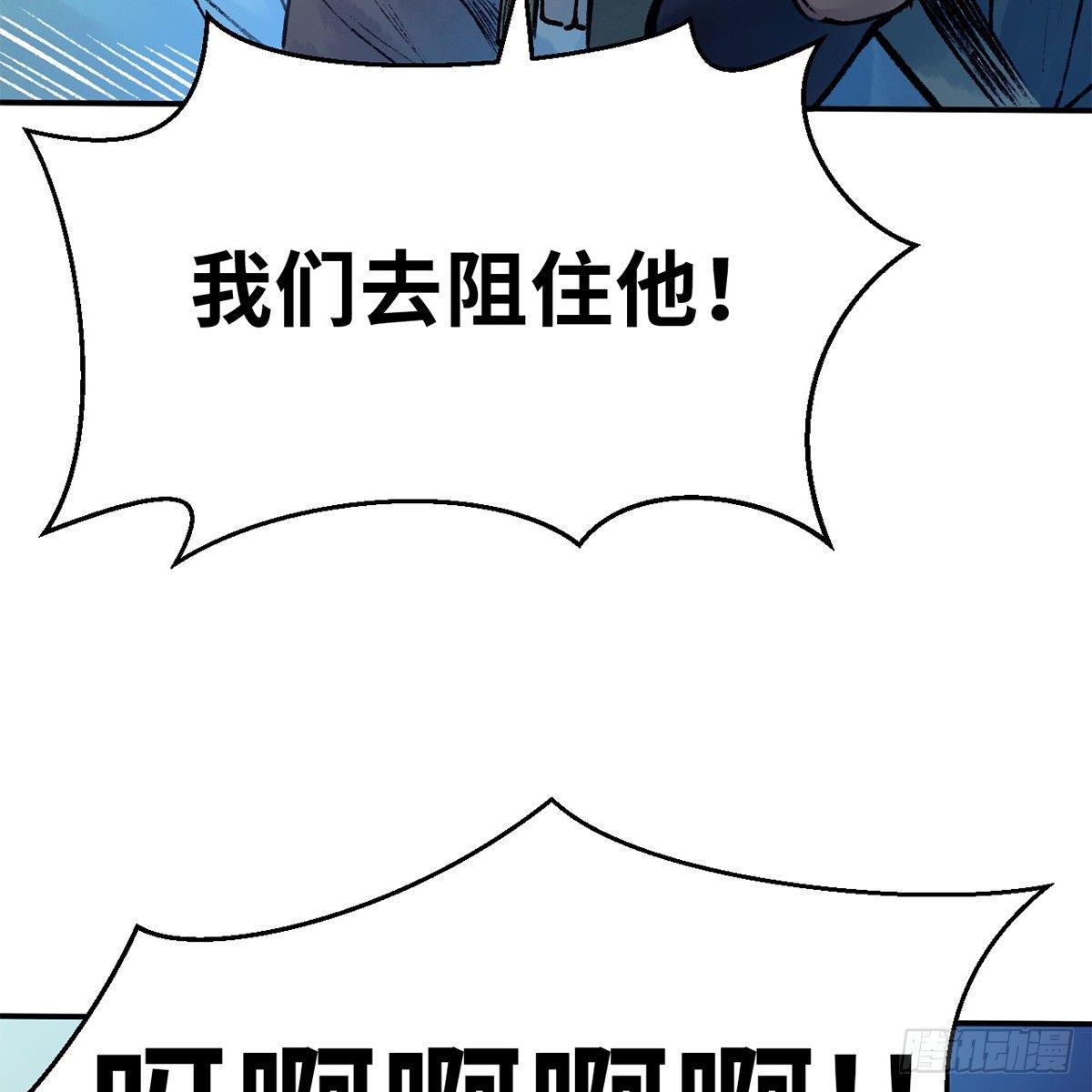 第四十二话 劳燕分飞48