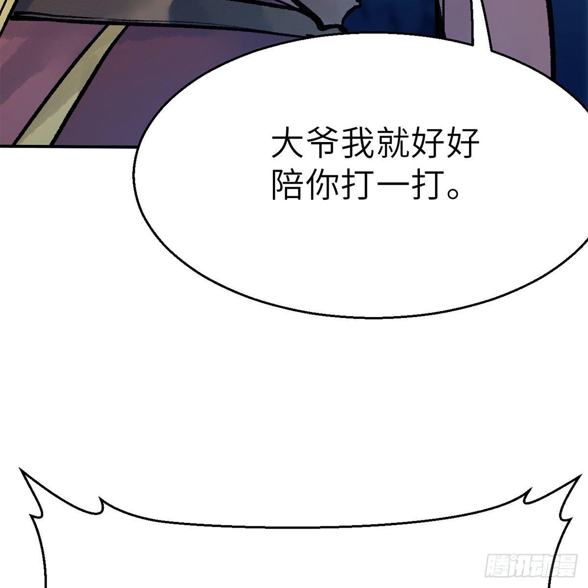 第四十二话 劳燕分飞5