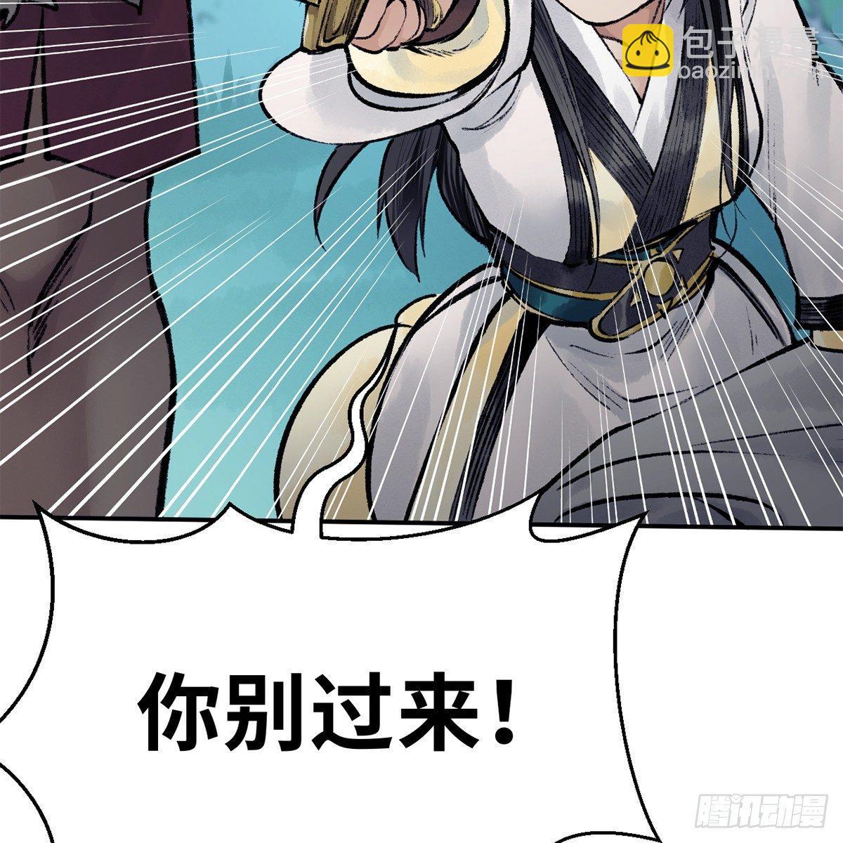 第四十二话 劳燕分飞55