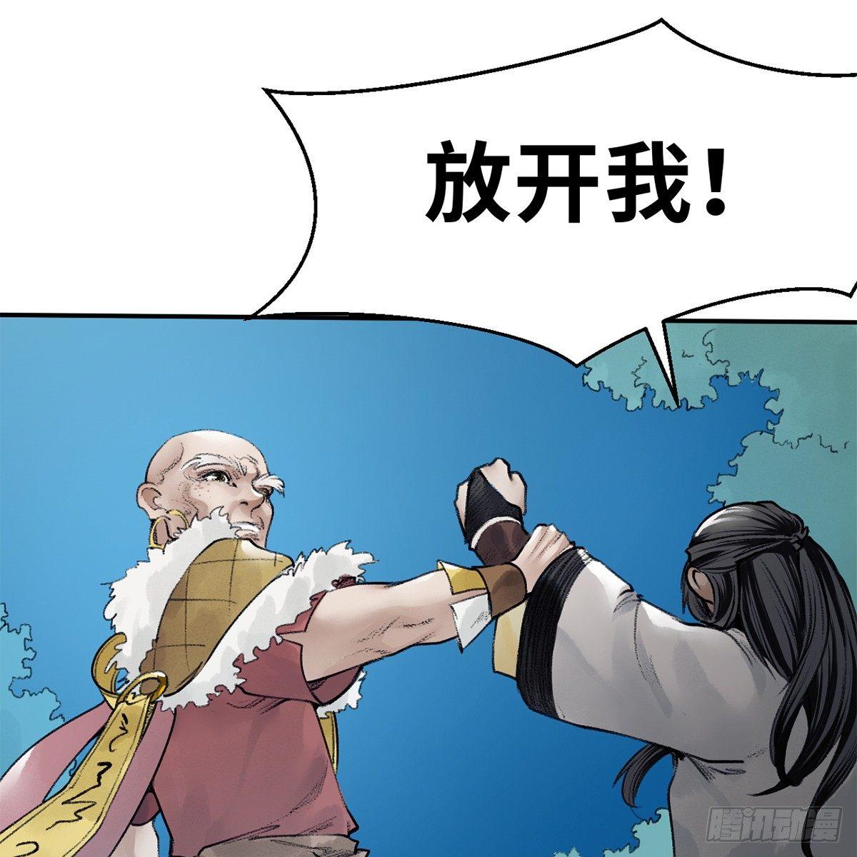 第四十二话 劳燕分飞57