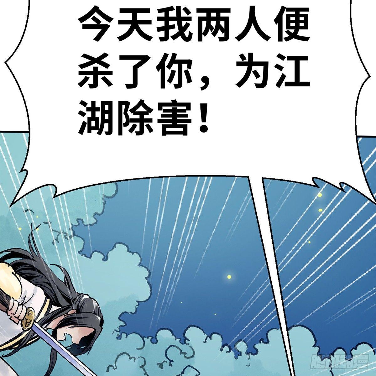 第四十二话 劳燕分飞6