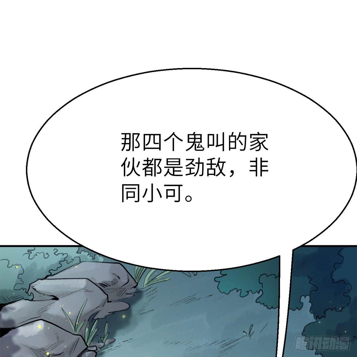 第四十二话 劳燕分飞63