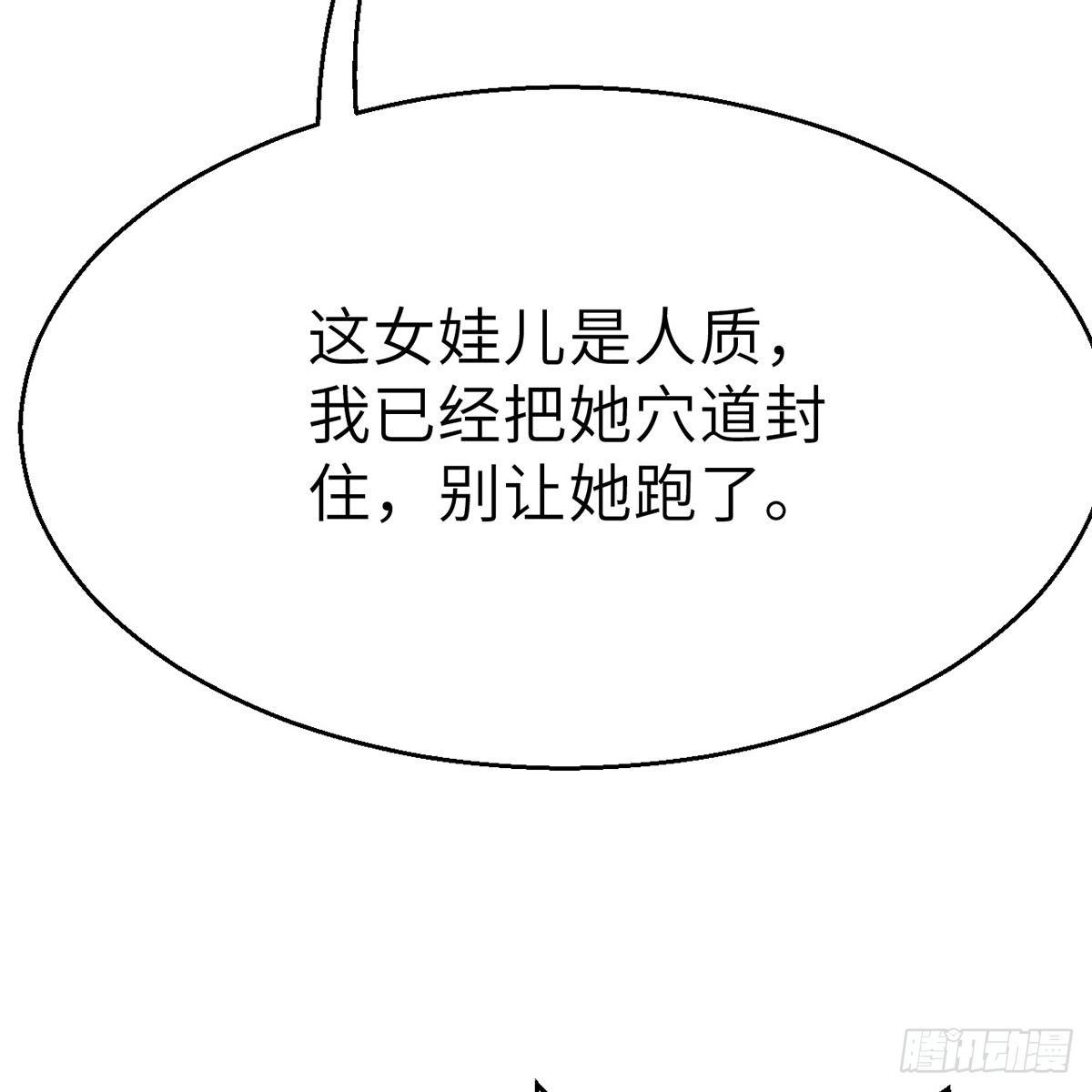 第四十二话 劳燕分飞65