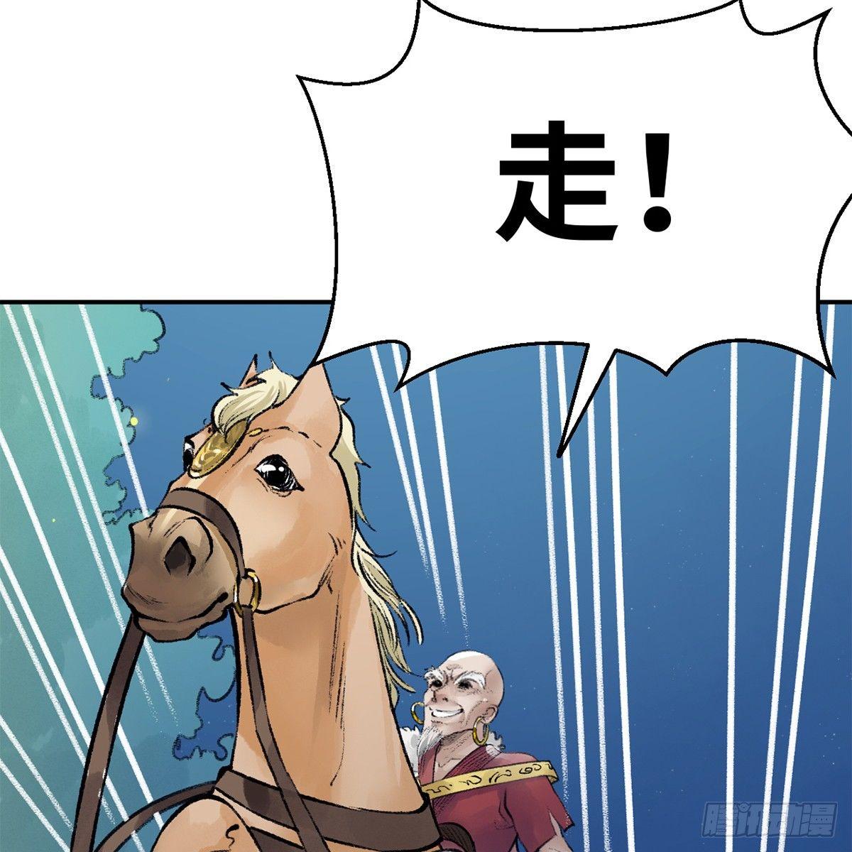 第四十二话 劳燕分飞66