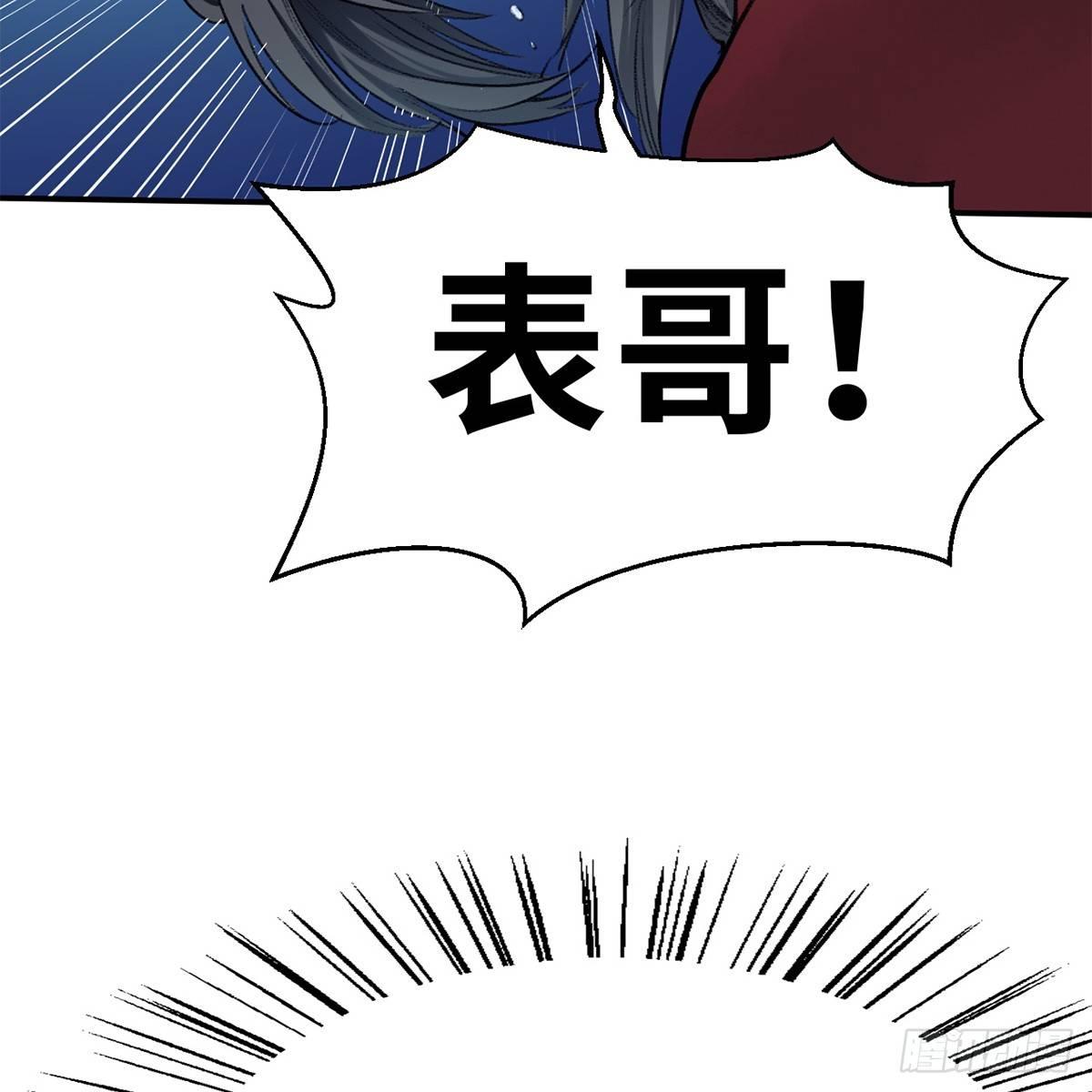 第四十二话 劳燕分飞71