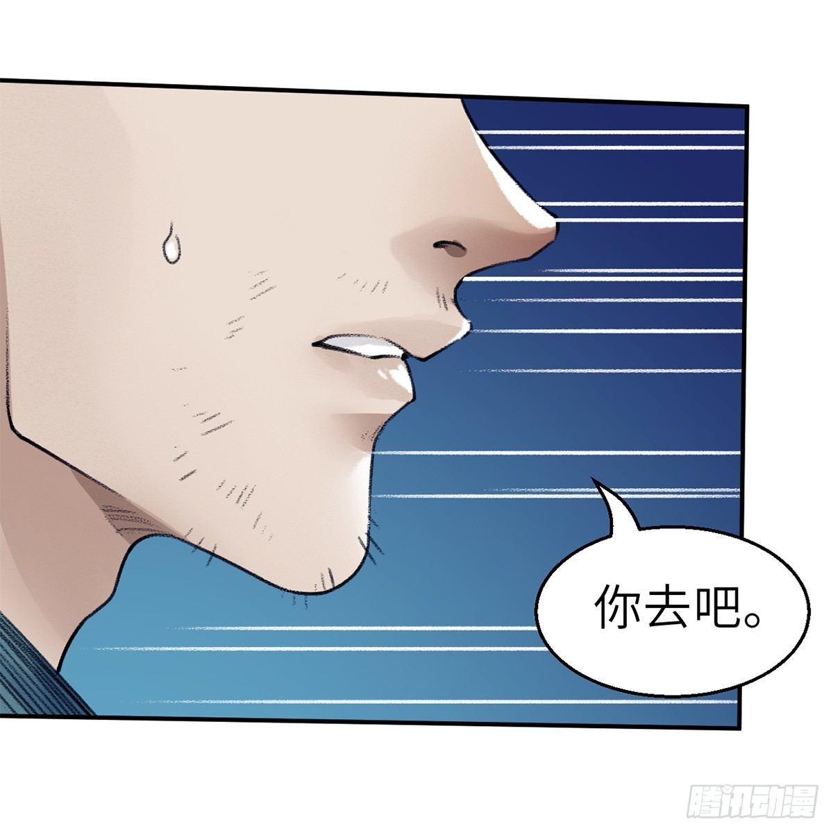 第四十二话 劳燕分飞75
