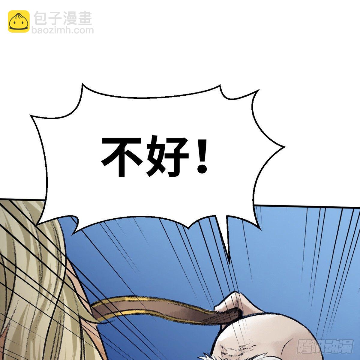 第四十二话 劳燕分飞79