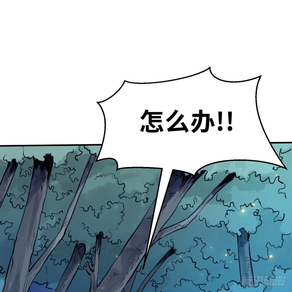 第四十四话 劫香袭玉1