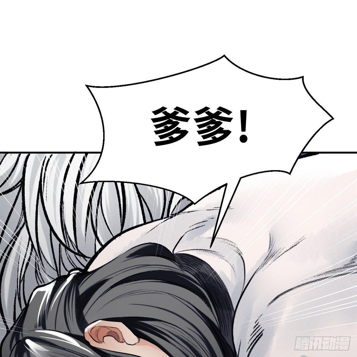 第四十四话 劫香袭玉14