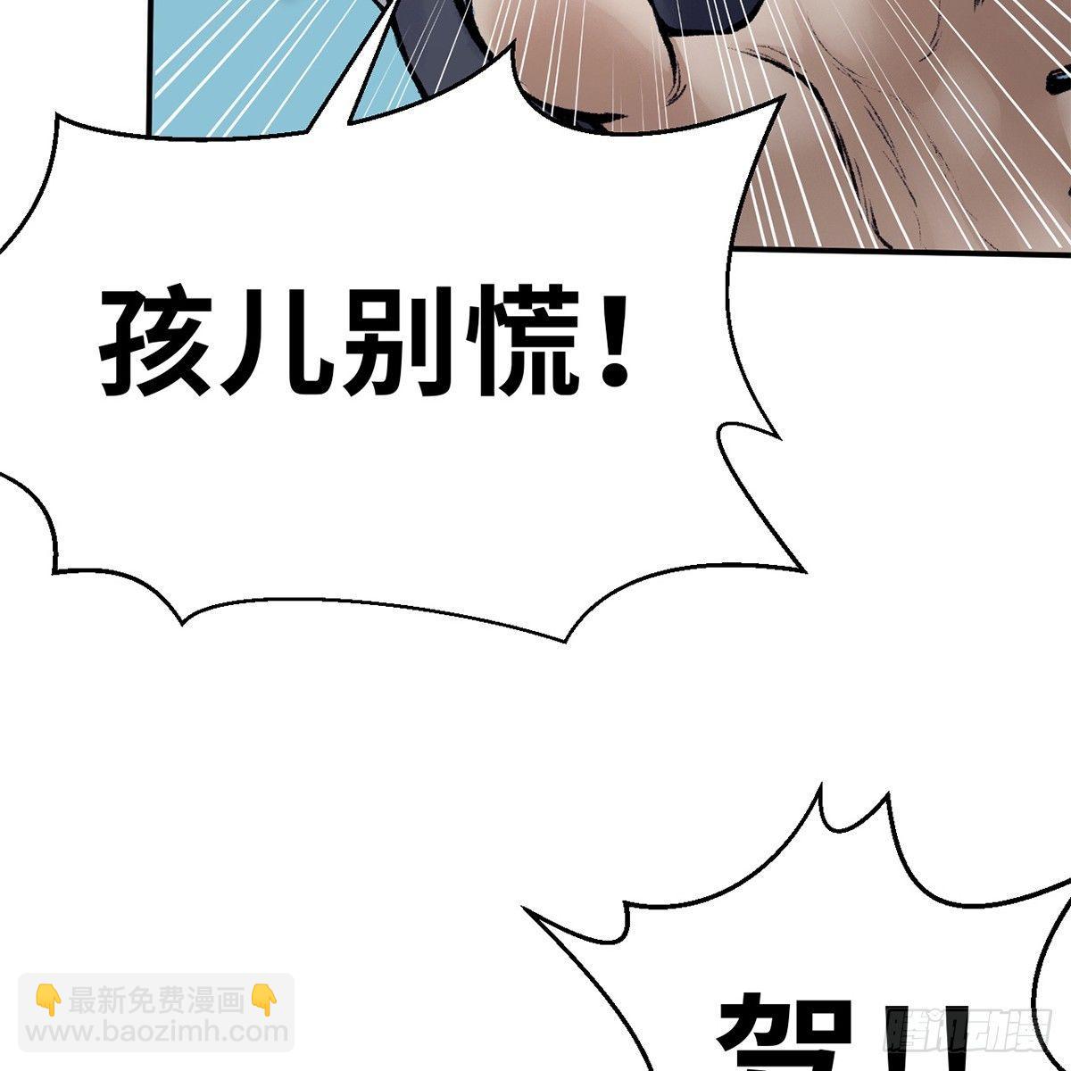 第四十四话 劫香袭玉17