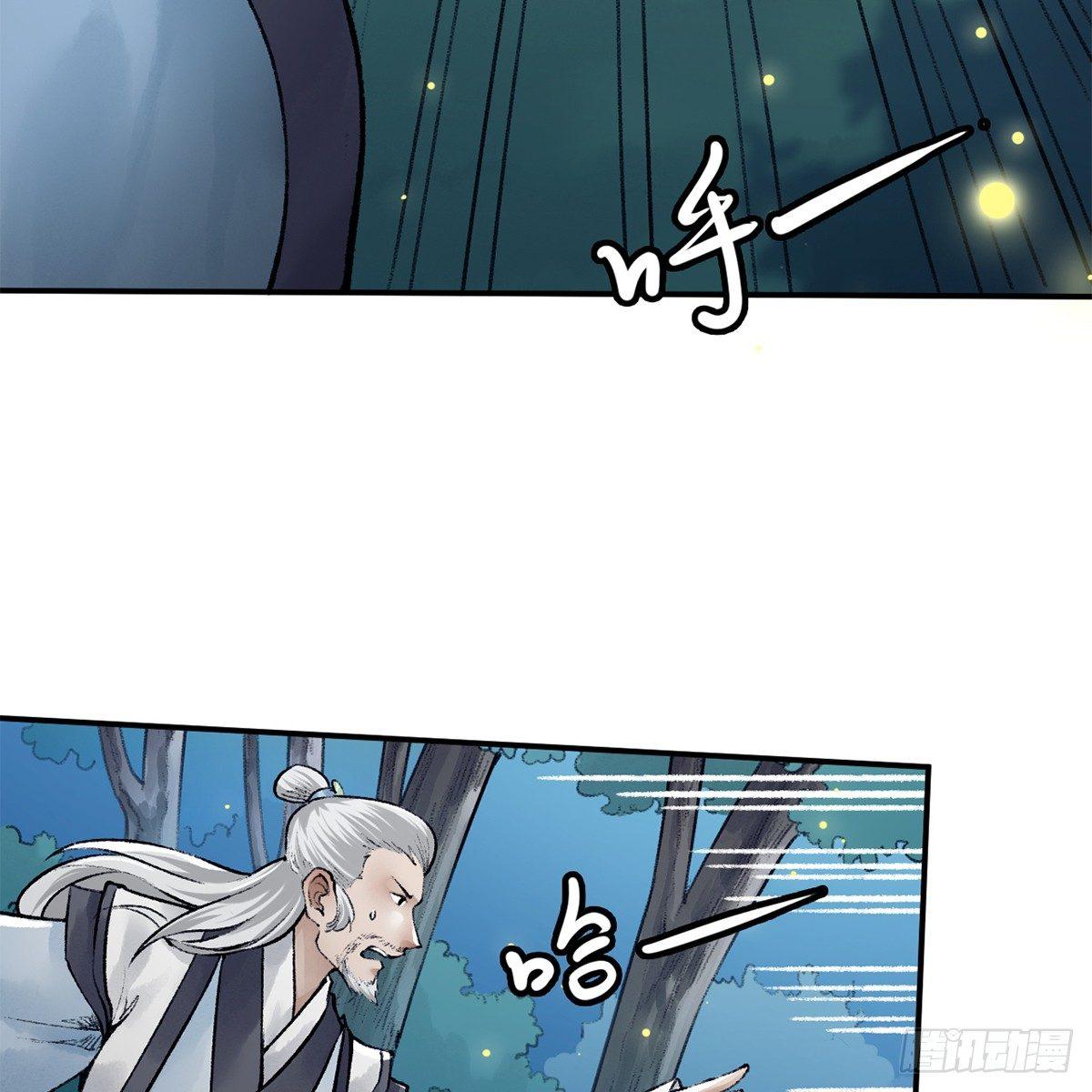 第四十四话 劫香袭玉21