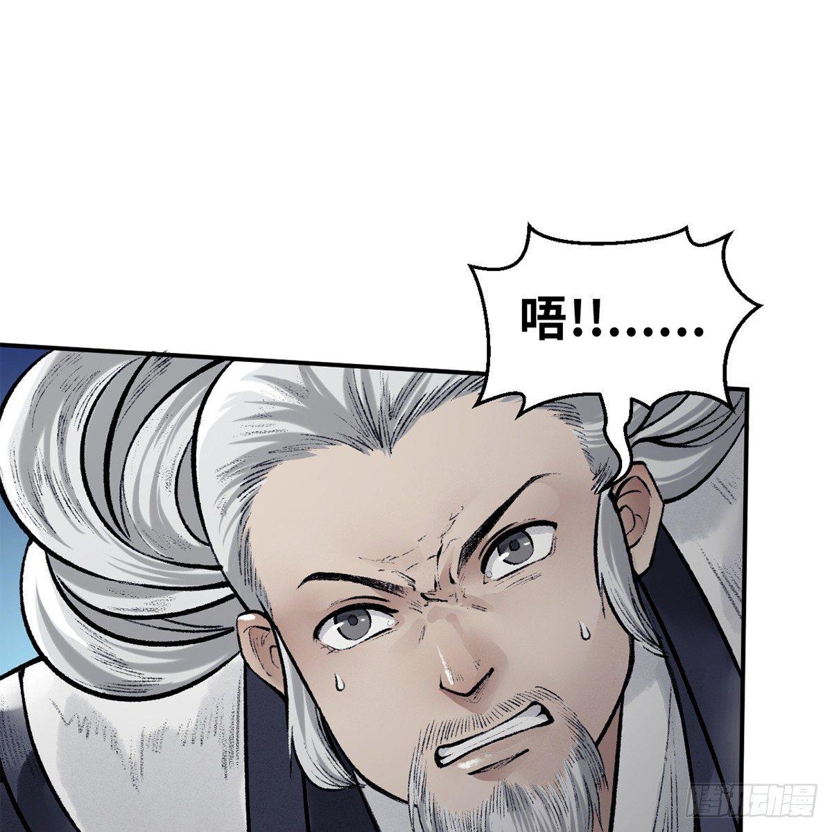 第四十四话 劫香袭玉27