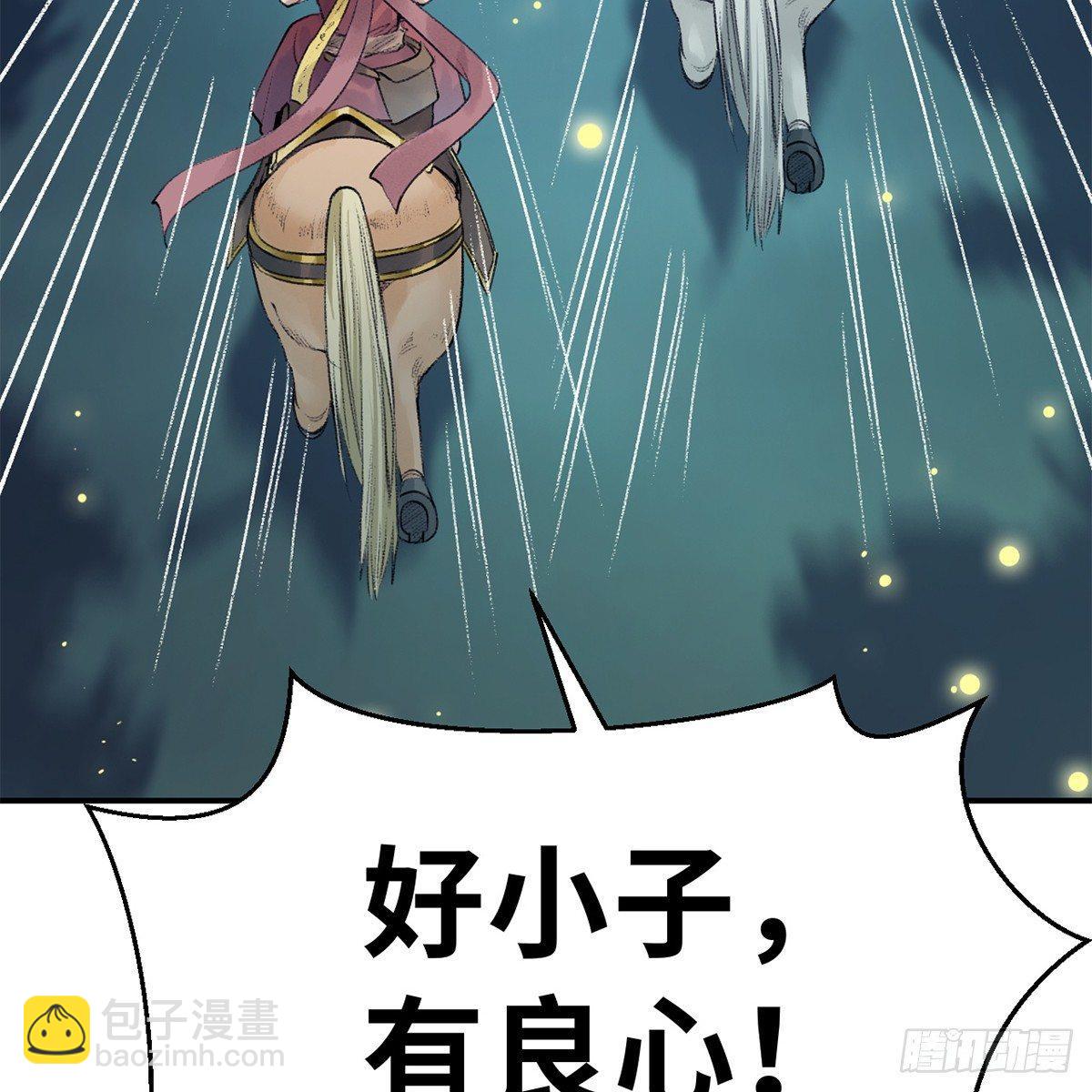 第四十四话 劫香袭玉30