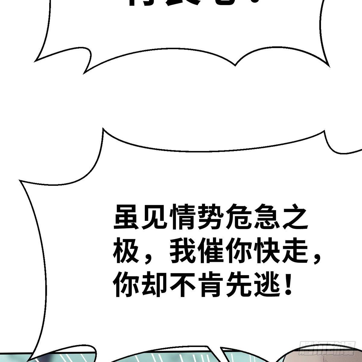第四十四话 劫香袭玉31