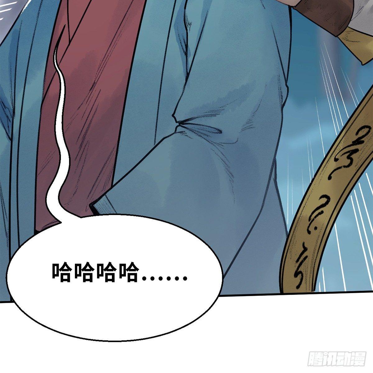 第四十四话 劫香袭玉33