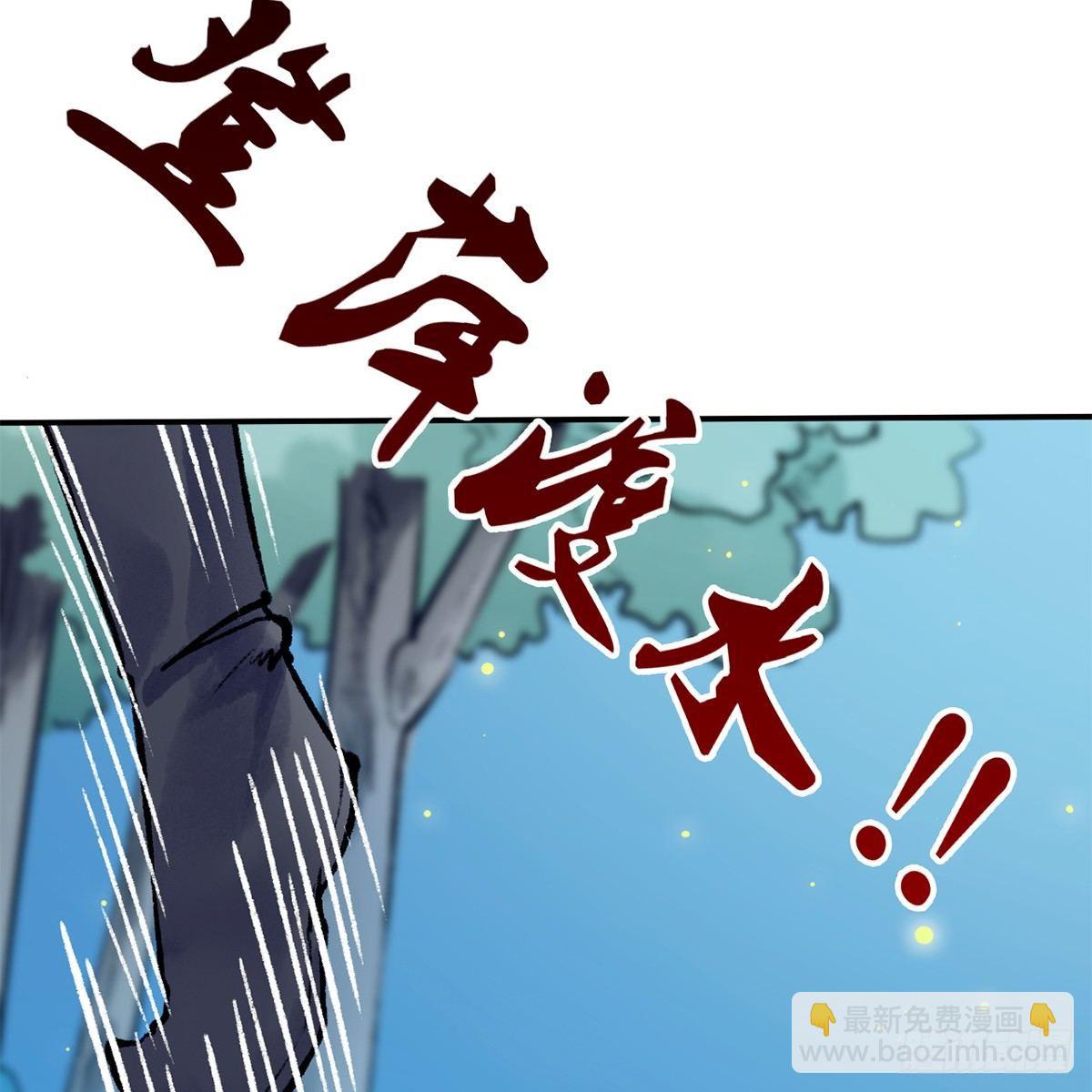 第四十四话 劫香袭玉4
