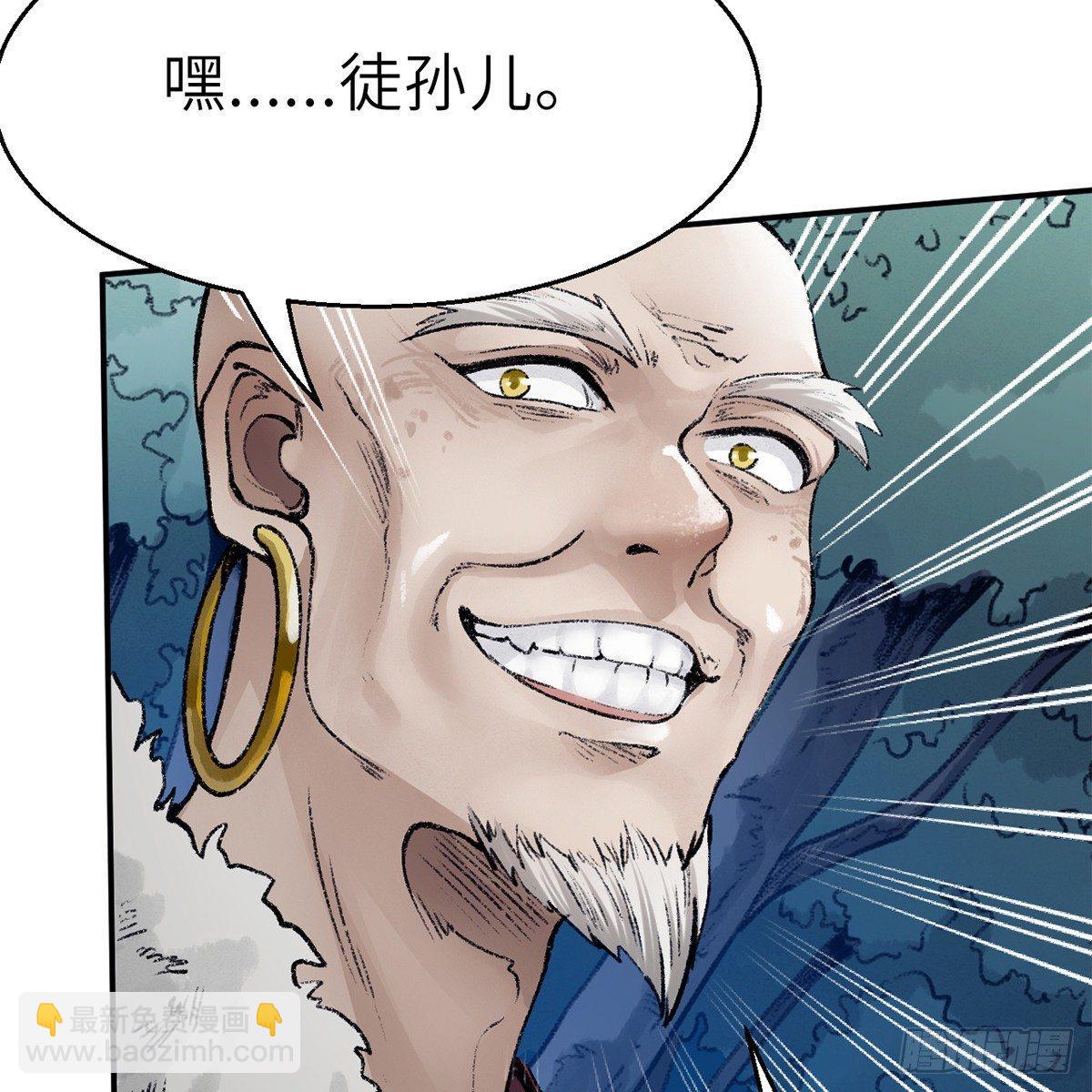 第四十四话 劫香袭玉42