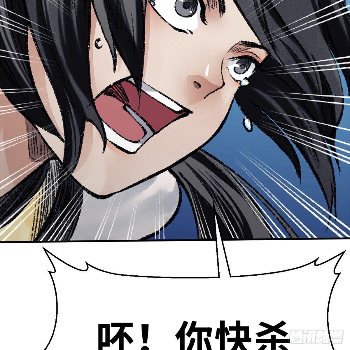 第四十四话 劫香袭玉49