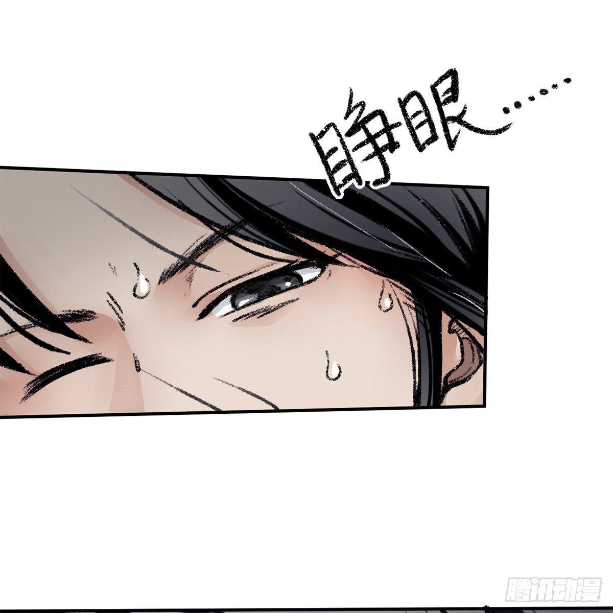 第四十四话 劫香袭玉58