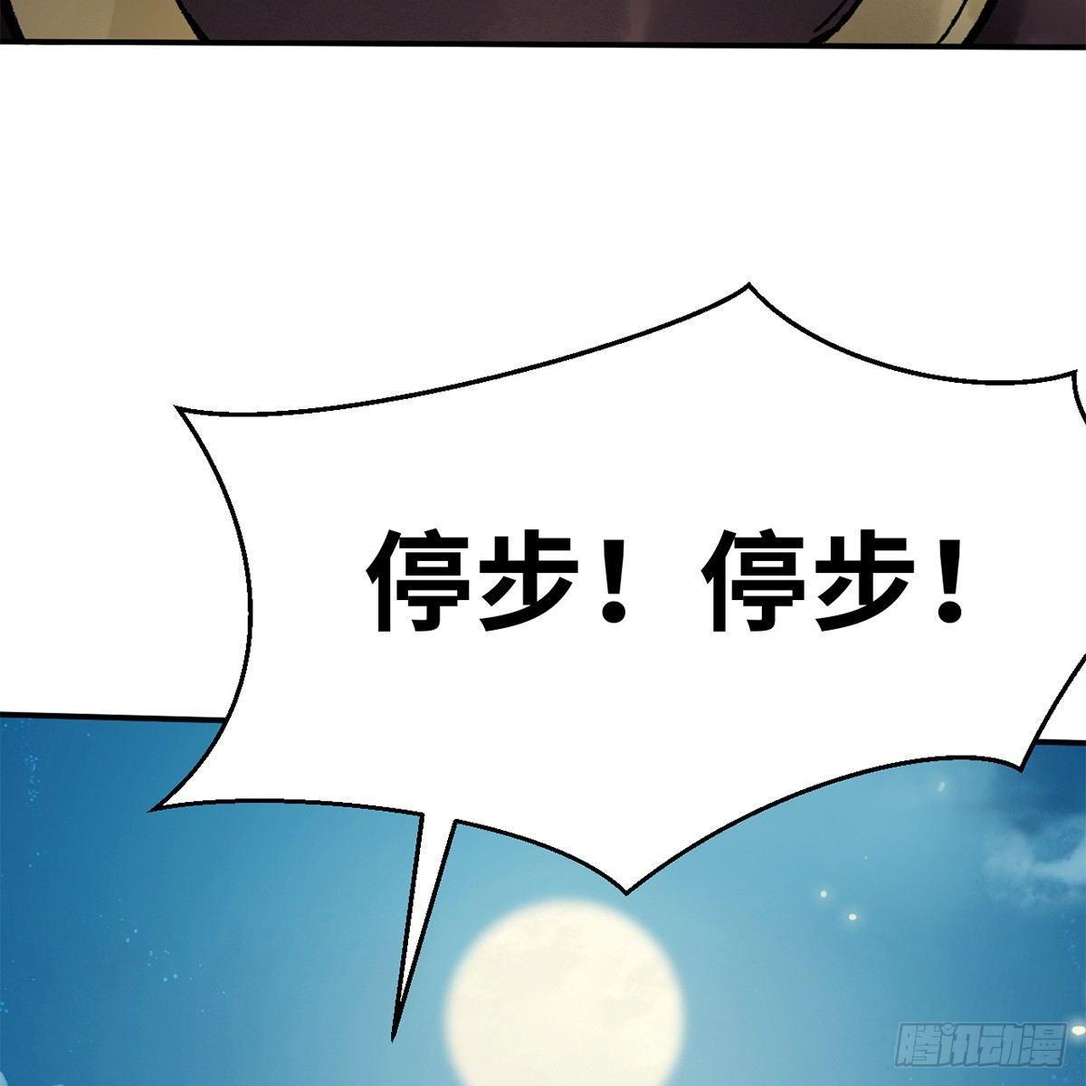 第四十四话 劫香袭玉6