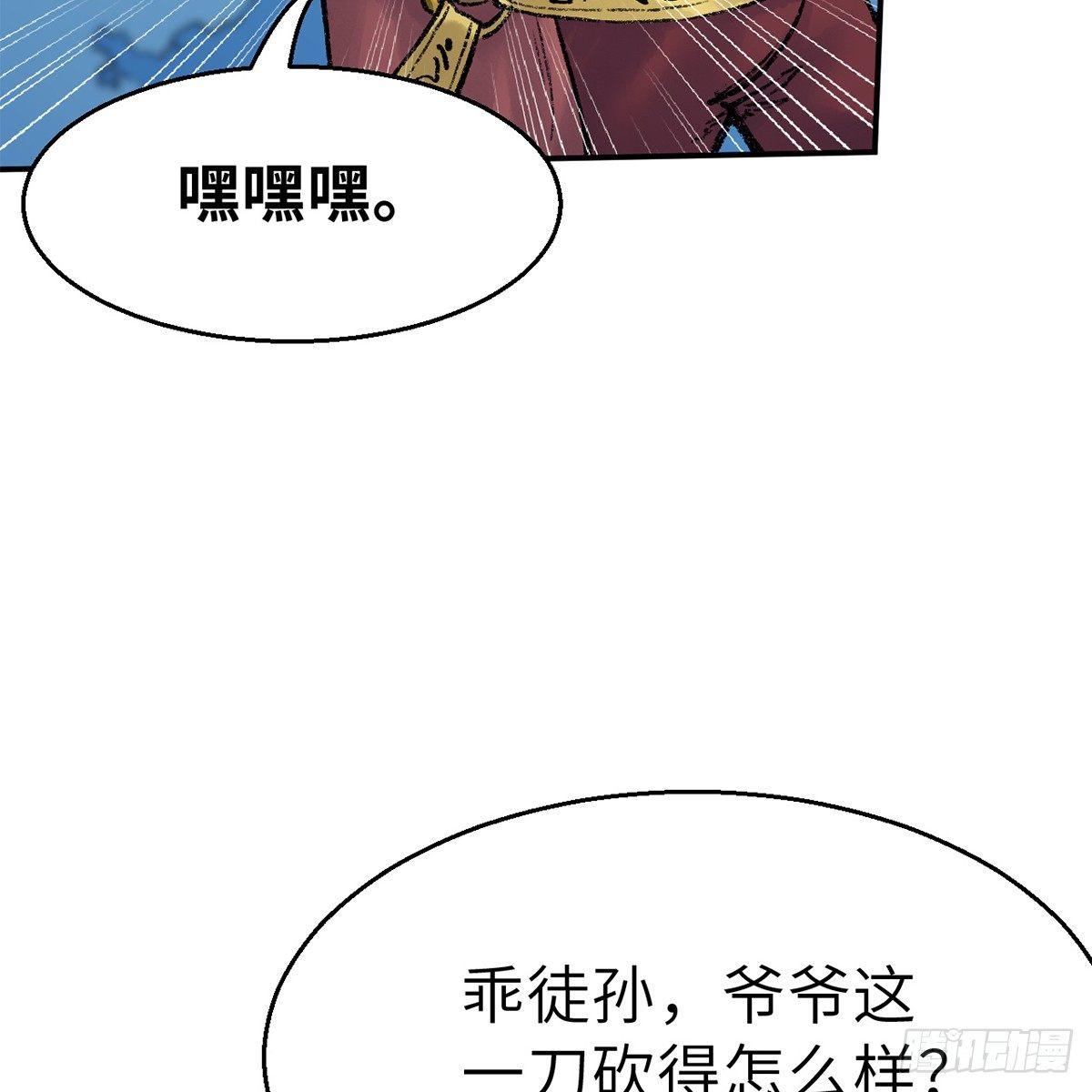 第四十四话 劫香袭玉62